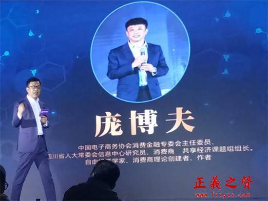 综治广角网总编李海朝与经济学家庞博夫受邀到成都调研 