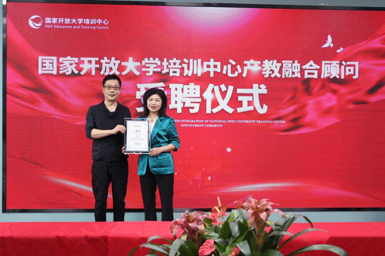 经济学家庞博夫受聘产教融合顾问