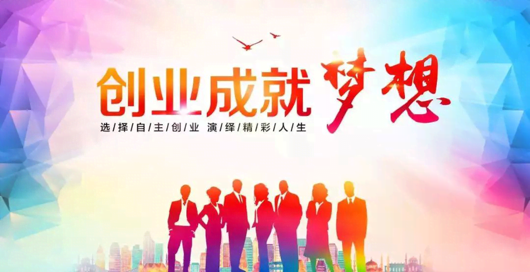 国办印发意见进一步支持大学生创新创业