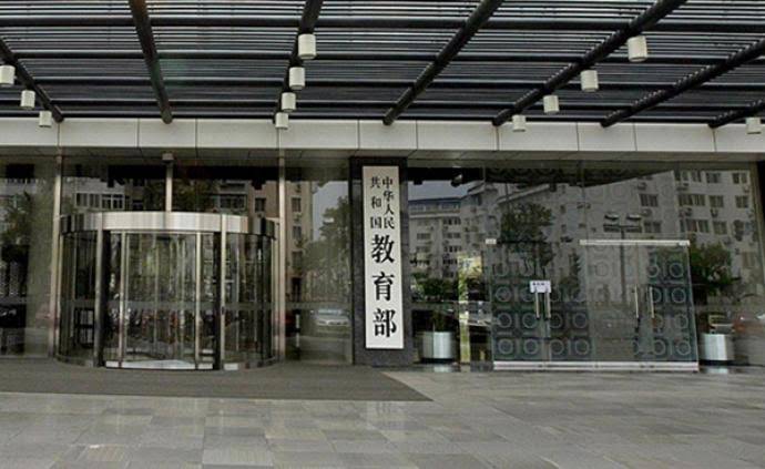 教育部：不让一所学校因为缺钱而受寒