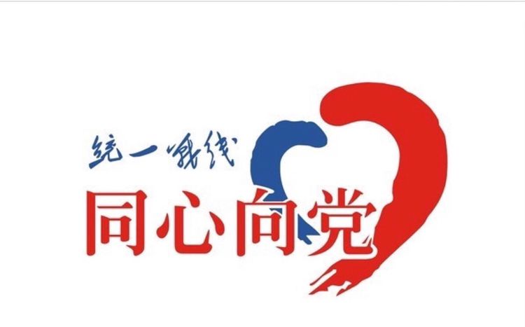 临江市大湖街道 多举措助力统战工作再上新台阶