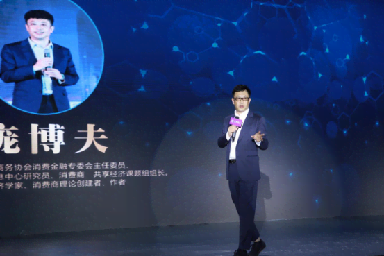 庞博夫出席国家开放大学培训中心堪舆规划师启动仪式