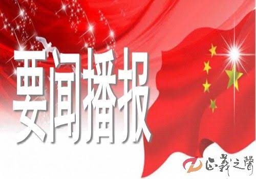各地备用考点考场已准备充足（抓细抓实各项防疫工作）