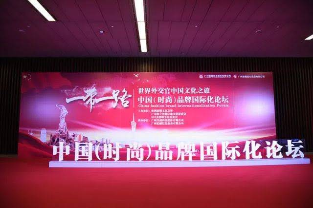 ​   柏俐臣联合欧盟总署举办一带一路国际化论坛圆满落幕！ 