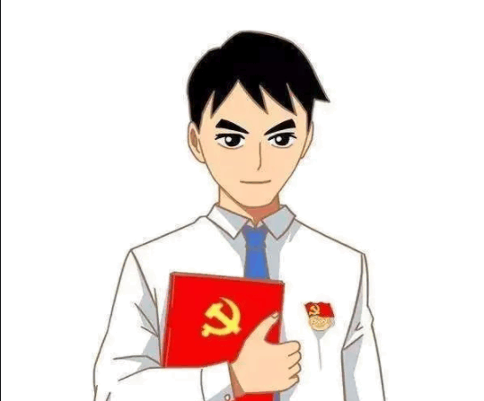 党员教育的“要”和“不要”