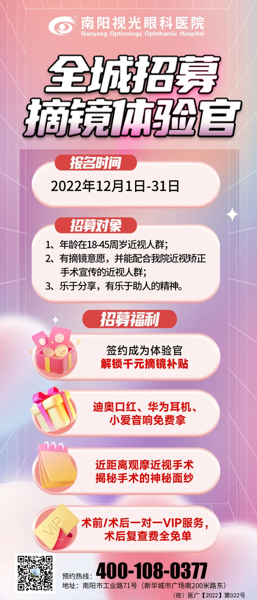 1669853530297511.jpg 微信图片_20221201081018.jpg