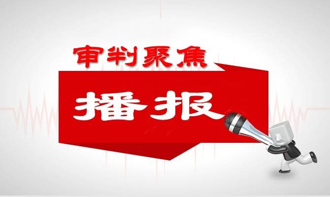 河南法院健全虚假破产识别机制 打击假破产真逃债