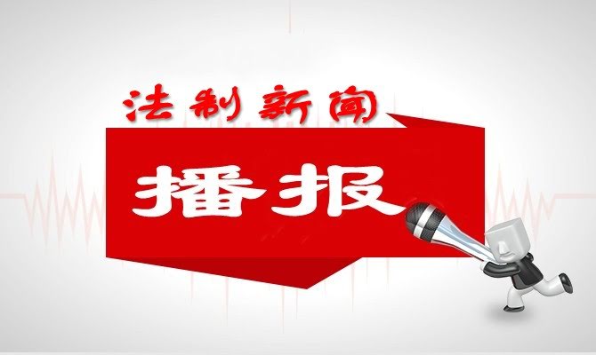 重庆巴南区联调联解化纠纷