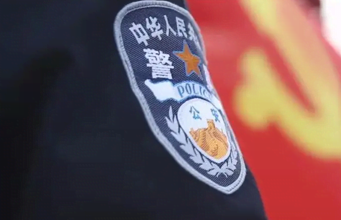 第六期全国“公安楷模”群像：以忠诚书写荣光