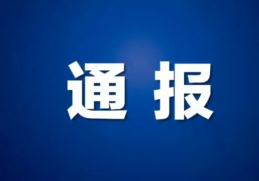 警方：胡某宇录制的两段音频清晰表达了自杀意愿