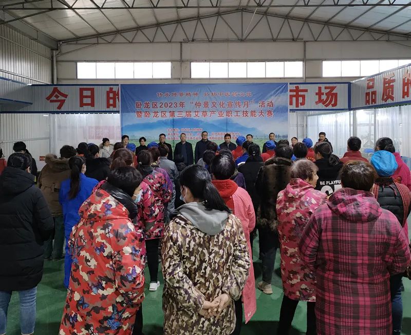 卧龙区举行2023年“仲景文化宣传月”活