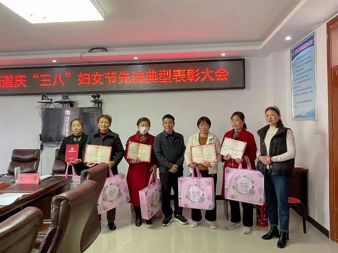 展现新担当，实现新作为 新野县汉华街道“三八”妇女节表彰先进典型