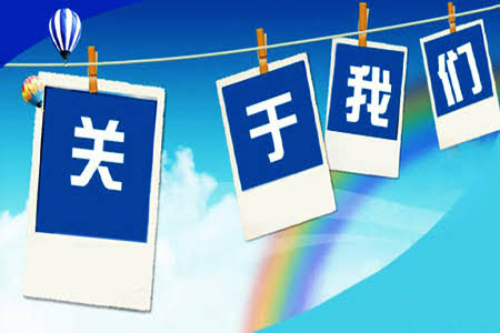 河南广播电视台法治前沿网关于我们