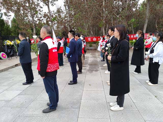新乡市红十字会在市福泰公墓举行“ 新乡市2023年遗体和器官捐献缅怀纪念活动”