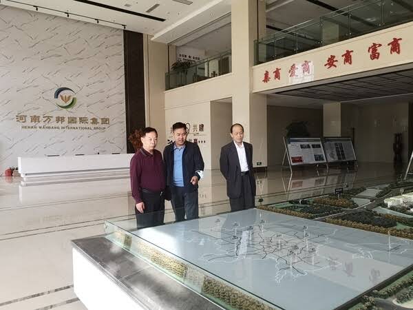 河南省公共关系协会赴万邦云仓调研考察