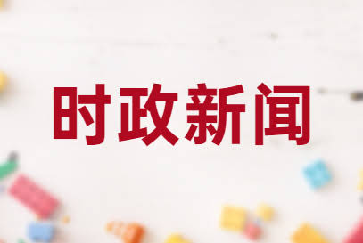 1681794432932261.jpg 微信图片_20230207152454.jpg