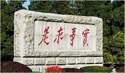 1681795712902776.jpg t015b1a5567e1ee9647.jpg