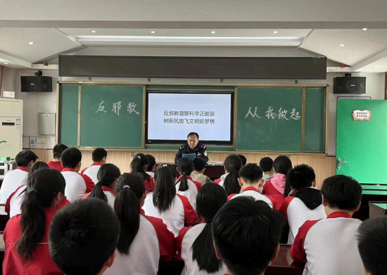让青春“无邪”！点燃爱国情，筑牢防邪反邪“防火墙”