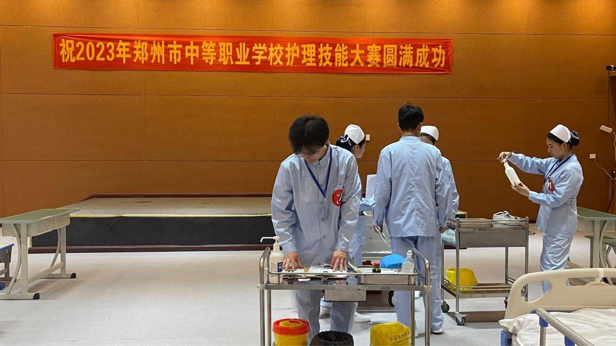 赛技能，展风采：郑州市中职学校医药卫生类技赛在郑州仲景国医中等专业学校举行