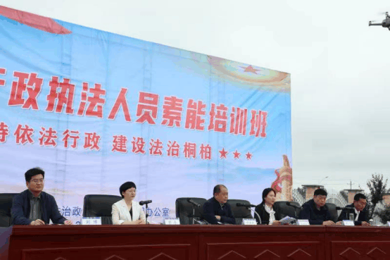 加强行政素能学习提高行政执法水平