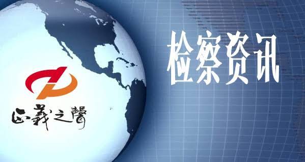 湖北武汉江汉区：邀请代表参加长江流域综合治理座谈会