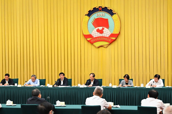 全国政协召开2023年上半年宏观经济形势分析座谈会