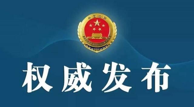 最高检召开检委会（扩大）会议分析研判会商2023年上半年检察业务数据