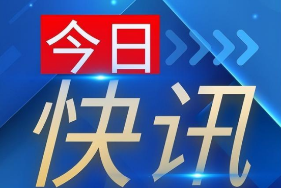 哈铁增开多趟列车服务清明小长假出行