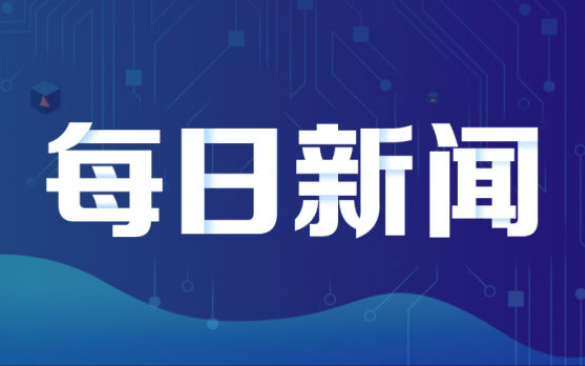 加速“走出去”与融合创新 出版界深耕精品主阵地