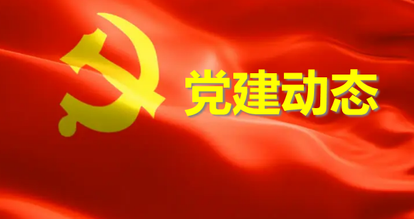 赓续红色血脉 凝聚奋进精神