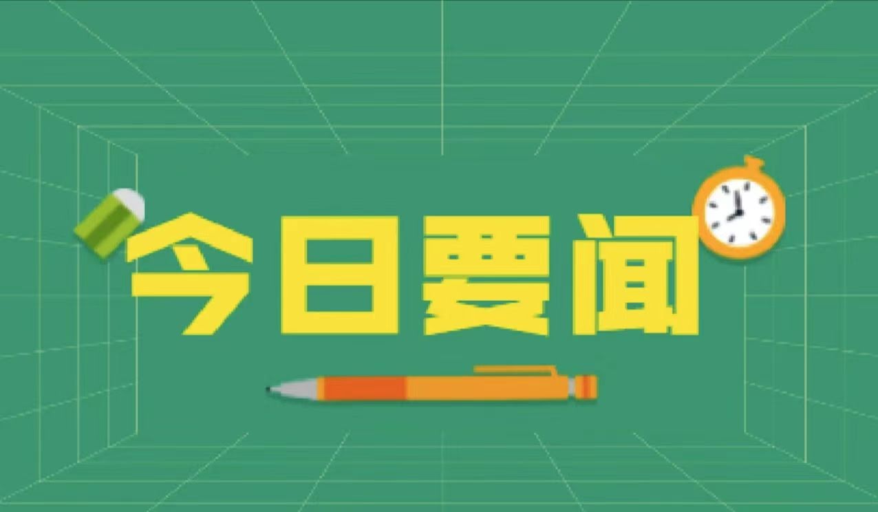 打通科学普及“最后一公里”（创新谈）