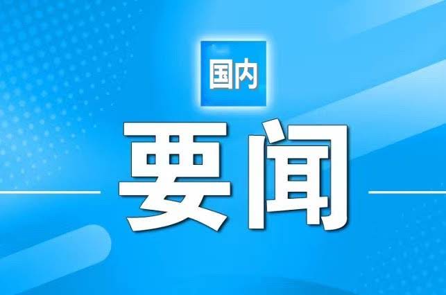 促进青年科技人才脱颖而出