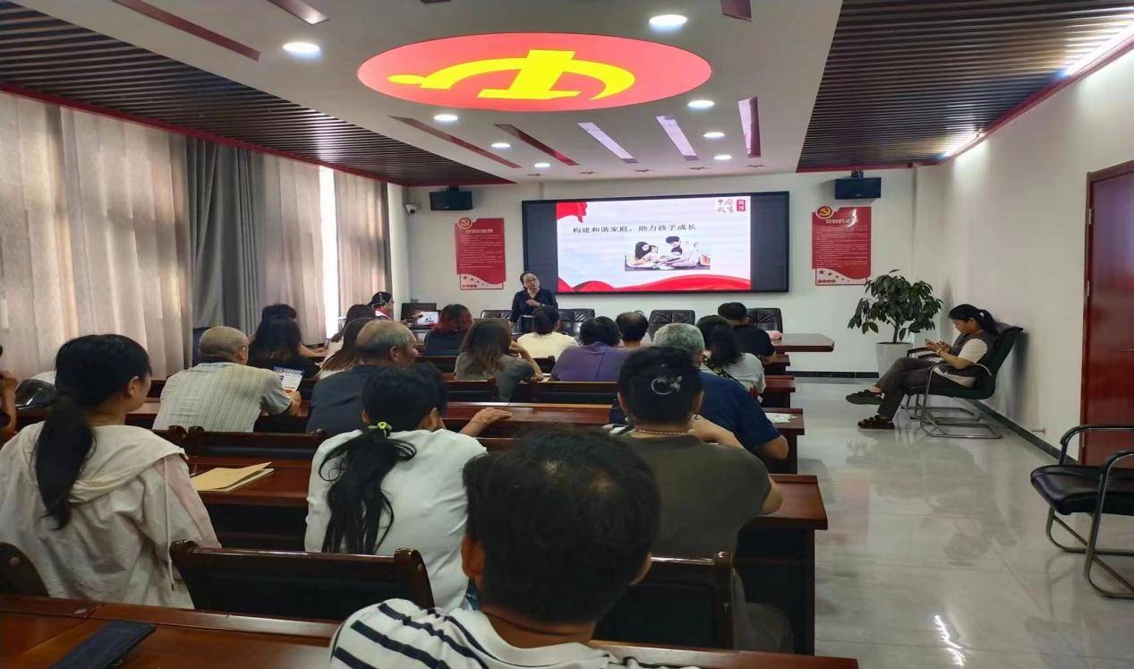 家庭教育、心理健康 