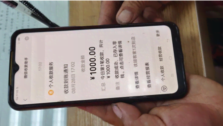 1697694421912.jpg