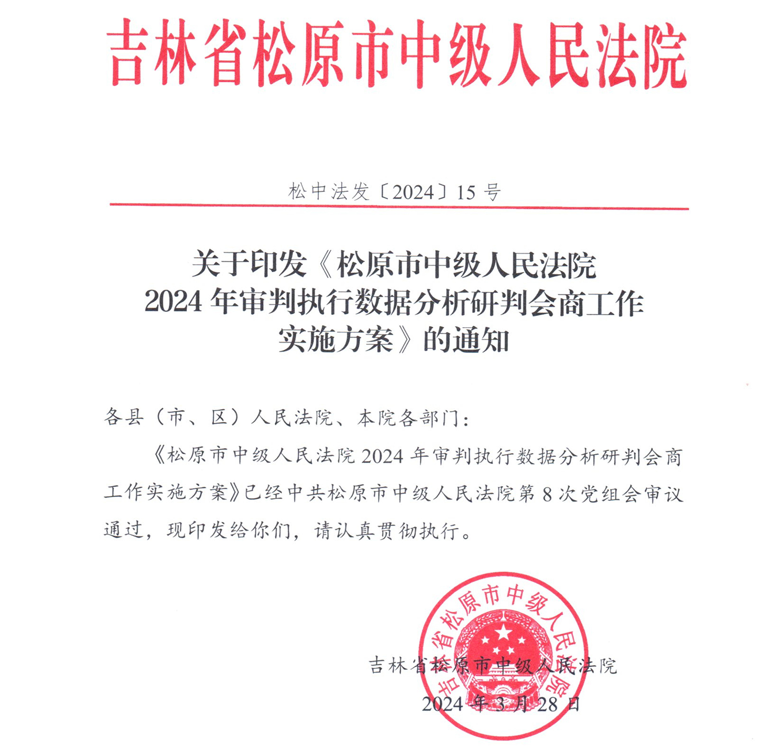 1713411091752615.jpg 3b9b90d95a5f8552173286b0fe47ae54_96678f82755f1ee2a26498a223f10b4d.jpg