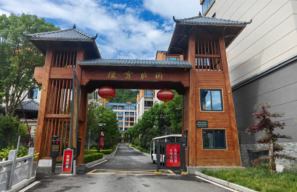 微信图片_20240719080114.png