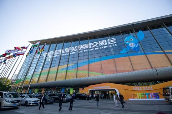 2024年服贸会国家会议中心展馆外景。人民网记者&nbsp;翁奇羽摄