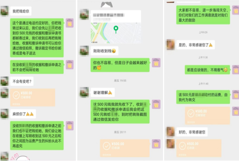 长白法院新举措：“线上平台”赋能法官高效