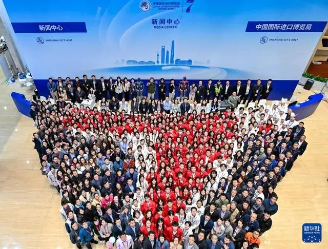 第七届进博会闭幕