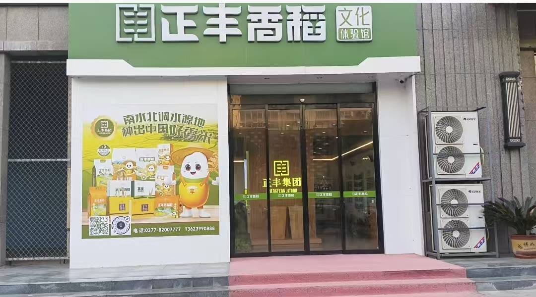 微信图片_20250106081407.jpg