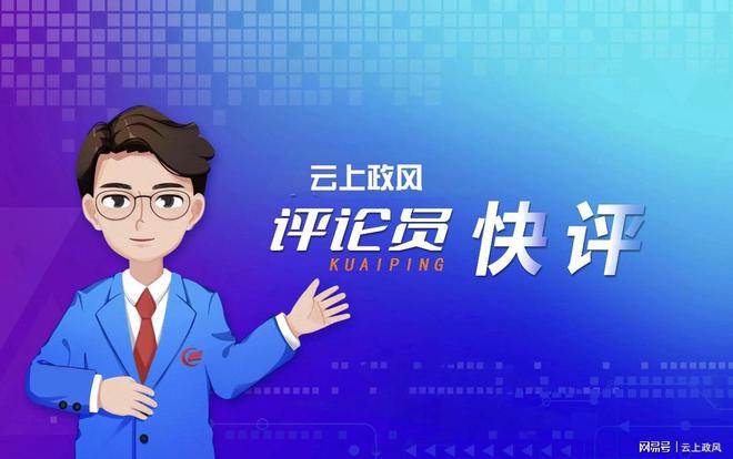 点赞南阳不动产登记服务中心春节“不打烊”点亮安居希望