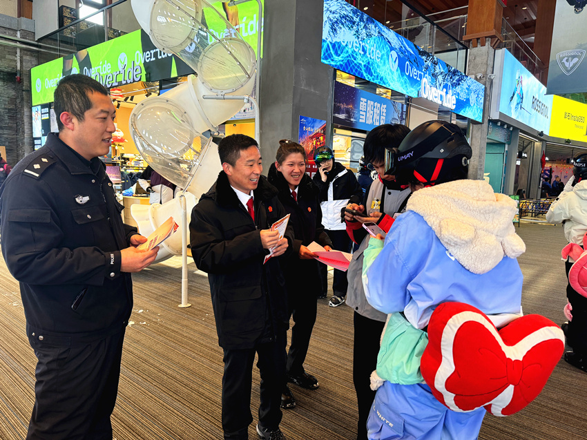 以法之名护航长白山冰雪旅游“热”经济 