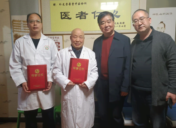 南阳八旬名医张文俊获聘“中华张氏总会中医药委员会首席专家”