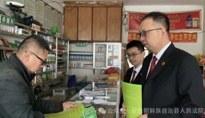 致父老乡亲们的一封信—— 八道沟人民法庭开展 “司法护春耕” 专项普法行动
