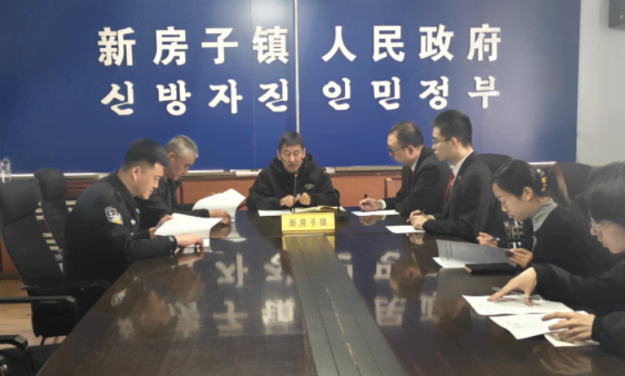 枫桥式人民法庭创建丨政法联席会议：凝聚合力，共筑基层治理新防线