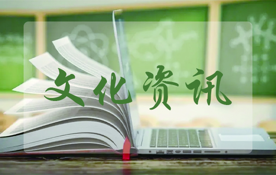 轩辕阁：西峡山茱萸赋