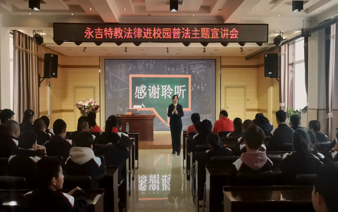 永吉法院民法典宣传月活动纪实：开展民法典普法 让法律贴近生活