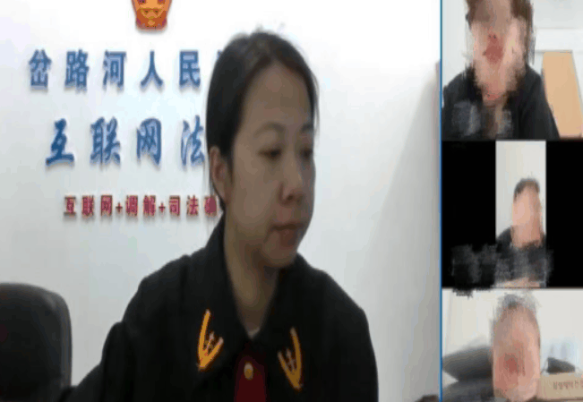 永吉法院：跨国离婚 “云端”化解，互联网法庭彰显司法速度
