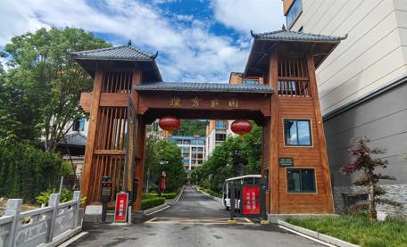 1753155254399785.jpg f8a3-e6f7e3afccfc9576a5f385ecb8745f18.jpg