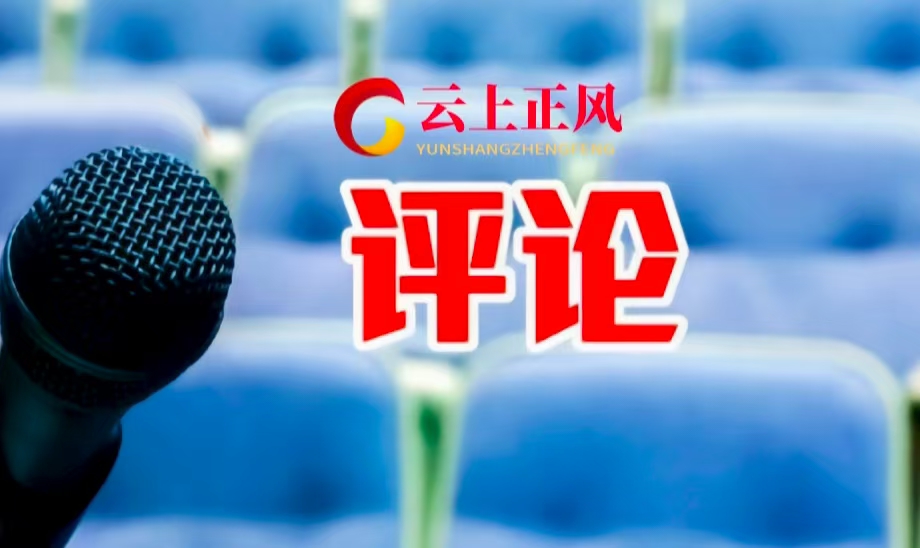 银发映初心：从 “警徽” 到 “马甲”，一场关于坚守的治理启示